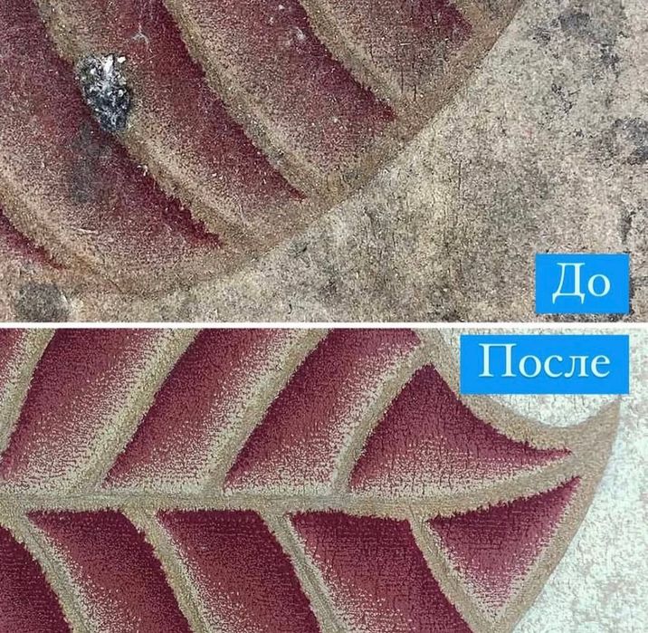 Gilam yuvish стирка ковров