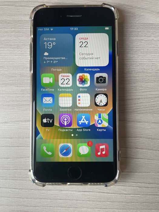 Продам iphone айфон 8 в идеальном состоянии