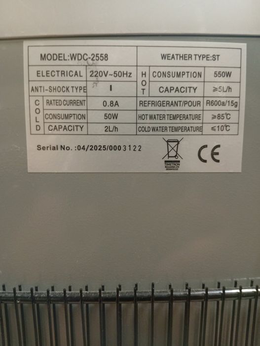 Диспенсър за вода ELITE WDC-2558 с сомпресор-нова