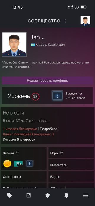 Продам Стим аккаунт