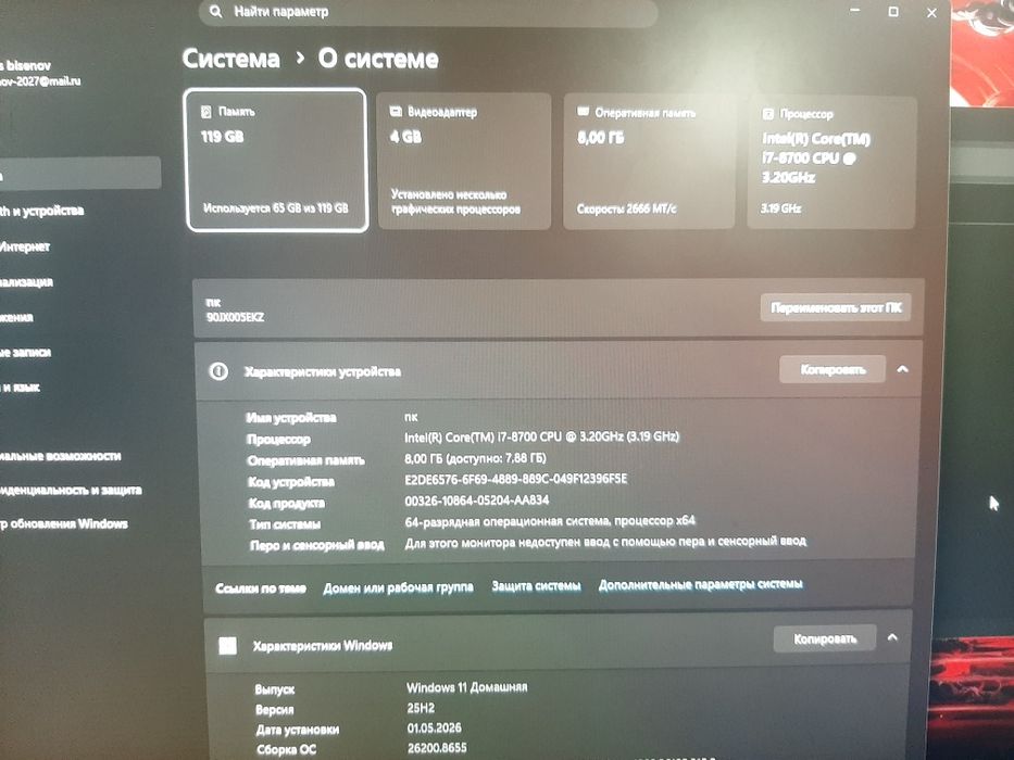 Продам игровой 6ти ядерный компьютер