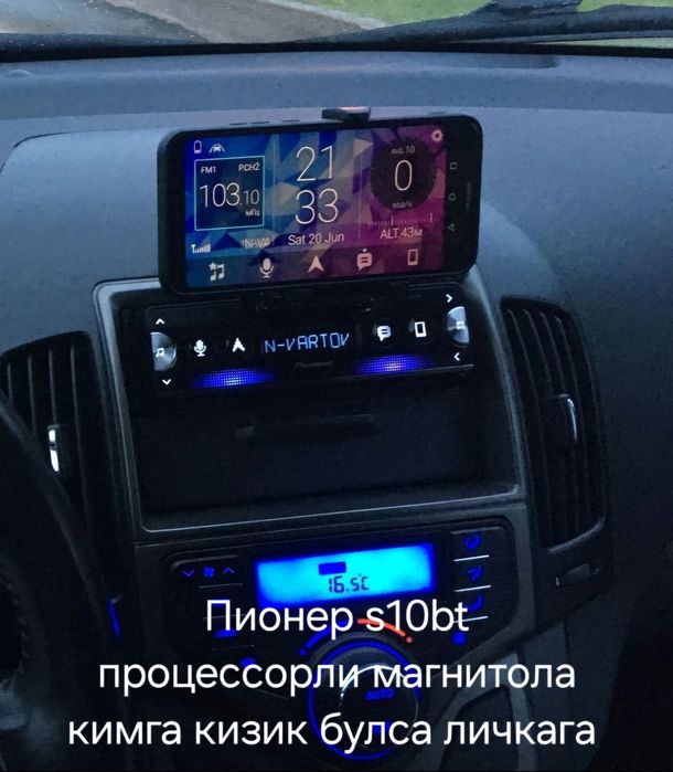 Пионер магнитола процессорный
