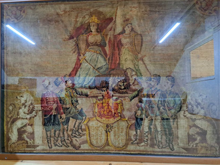 Килим, посветен на Съединението