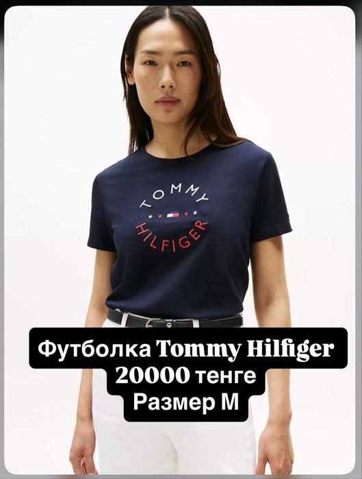 Футболка Tommy Hilfiger