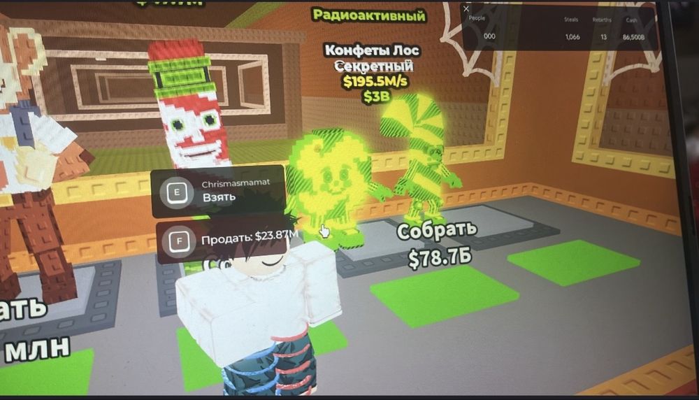 Браинроты роблокс