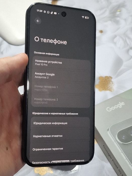 Google Pixel 10 Pro 16/128