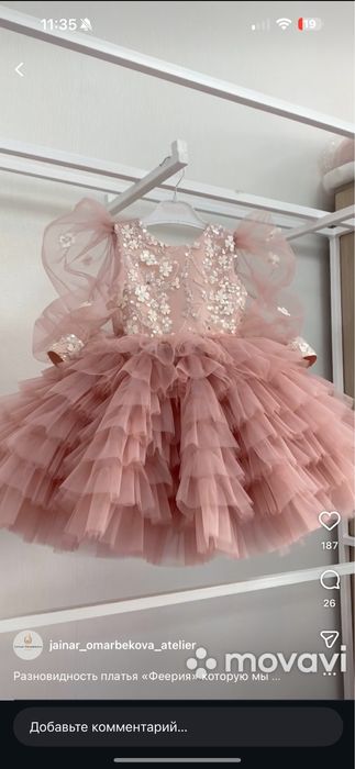 Детское платье на 1 годик