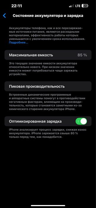 iPhone 13 pro max Alpine Green ideal holatda sotiladi!!!