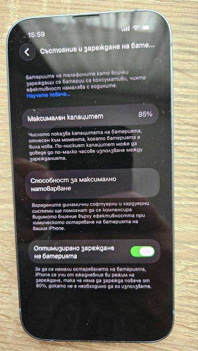 iPhone 14 256GB Без забелележки. Батерия 85%