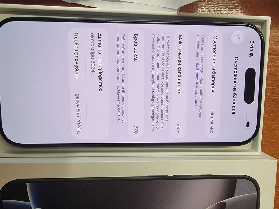 Iphone 16 pro  Black