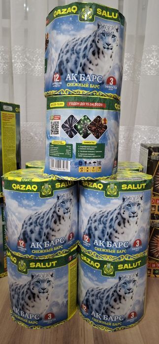 Салюты Фейерверки Атырау 24/7