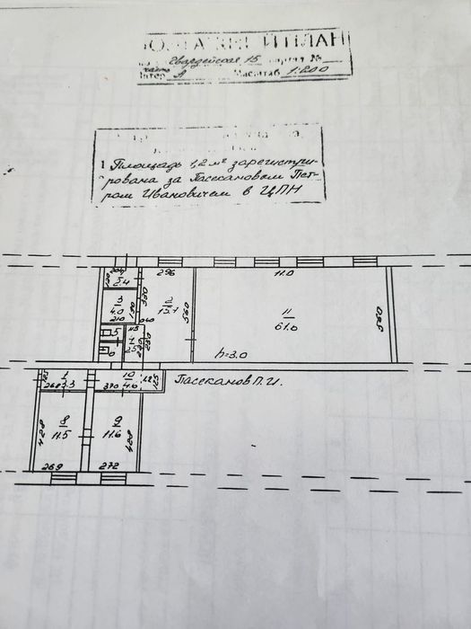 Парикмахерская ателье