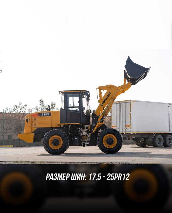 Фронтальный погрузчик LiuGong 835H