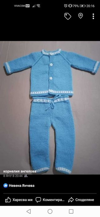 Бебешки елеченца