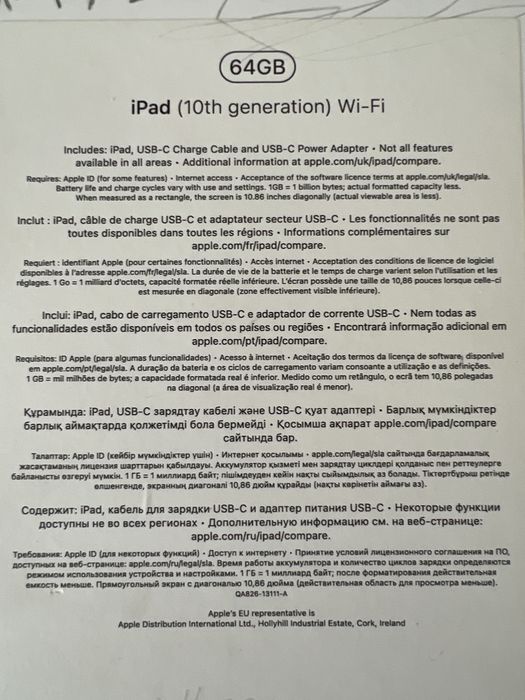 Ipad 10th generation 64 gb сатылады