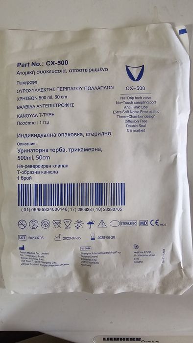 Уринаторни торбички за нефростома и цистостома за носене на крака