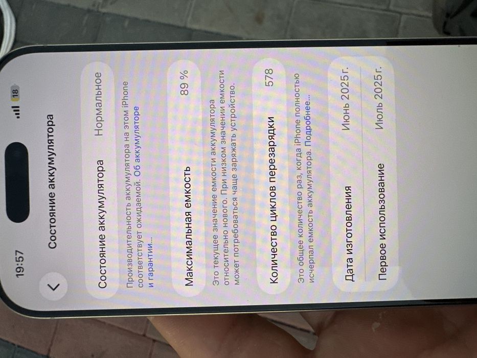 Айфон 16 про 256