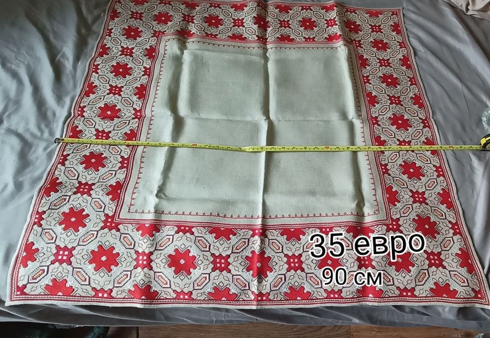 Карета с българска бродерия нови неизползвани.