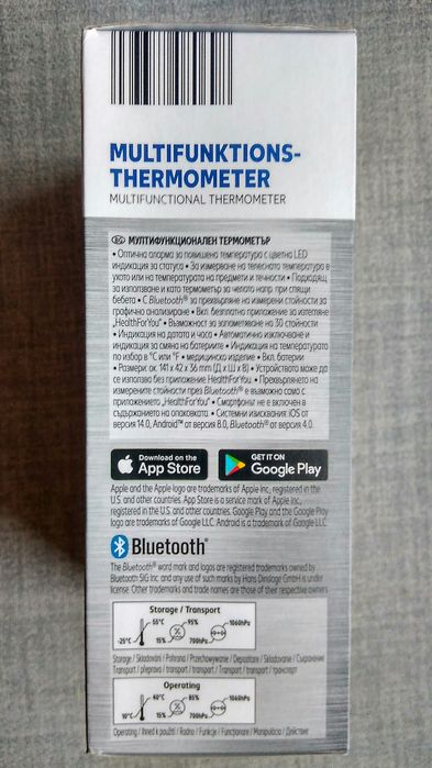 Termometru medical bluetooth