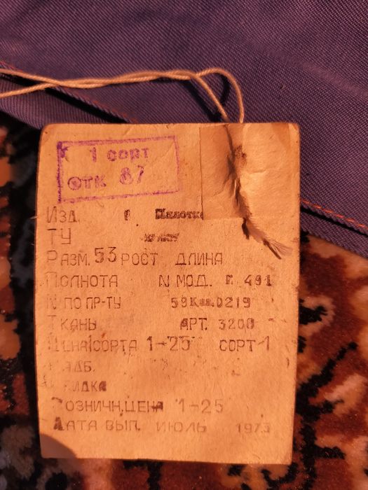 Пилотки для игр. Синие и красные