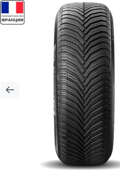 215/55/17 Мишлен Колеса в сборе