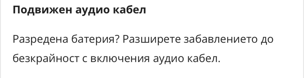 Безжични слушалки JBL 720BT