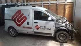 Продавам Dacia Dokker на части 2018 г. дизел и бензин