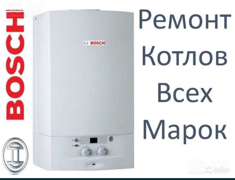 Ремонт Катель и Газовые Калонках всех видов  и модель.