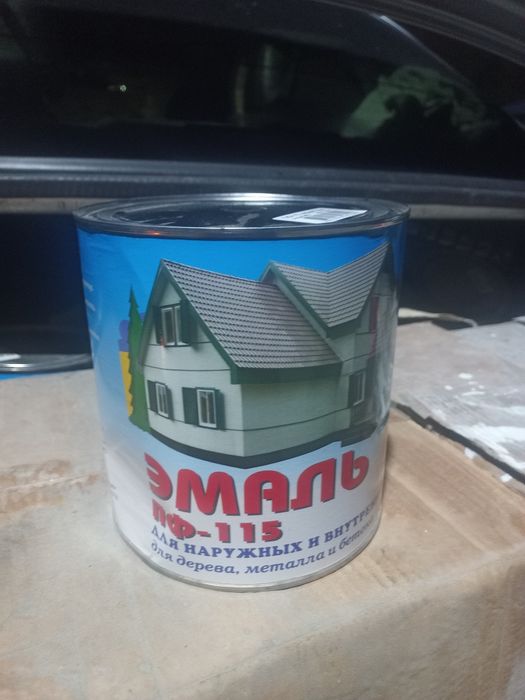 Красками эмаль 2.6 кг распродажа