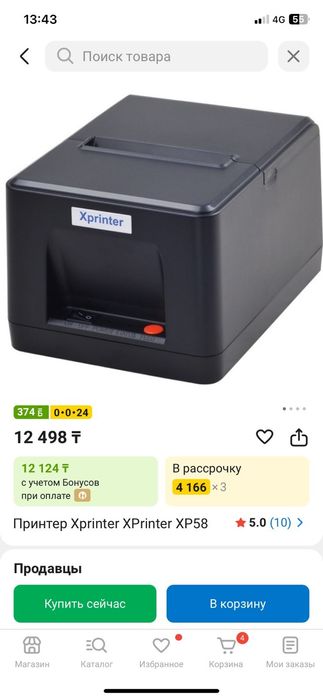 Чековый принтер новый, не использовался