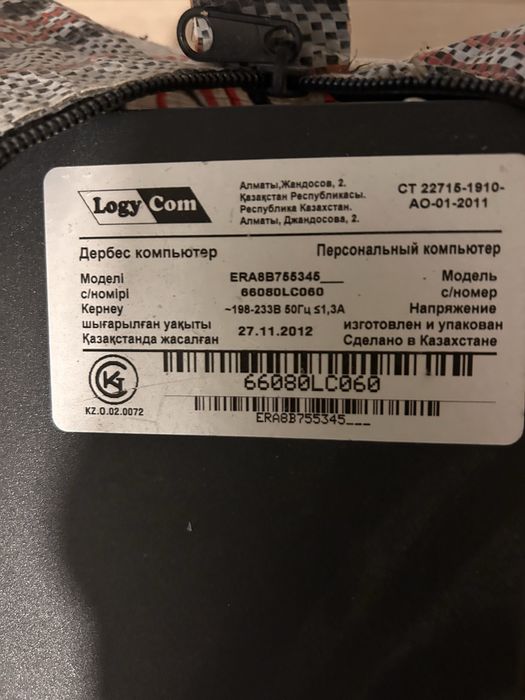 Компьютер LogyCom процессор