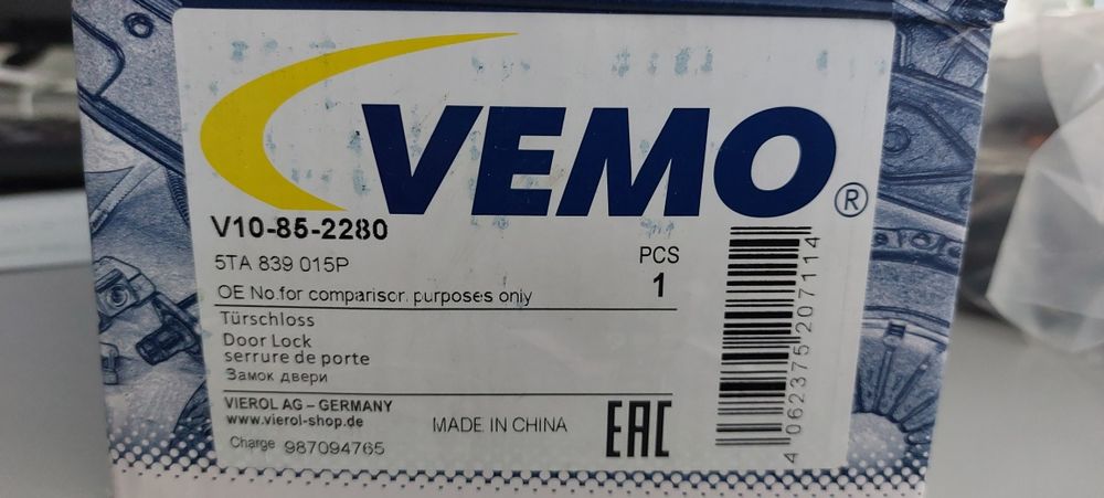 Брава VAG задна лявя врата