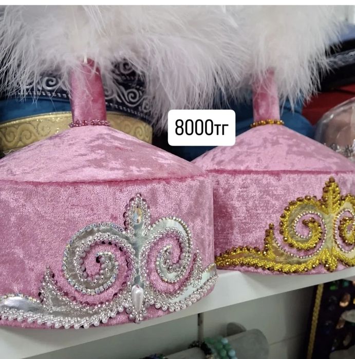 Детский национальный