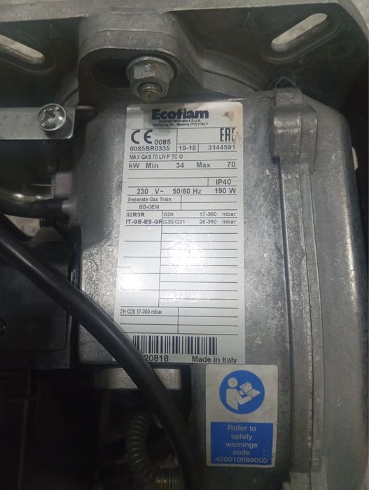 Ecoflam MAX GAS 70 газовая горелка (Италия)