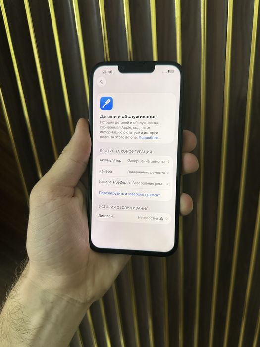 Iphone 13 128 Айфон 13 128
