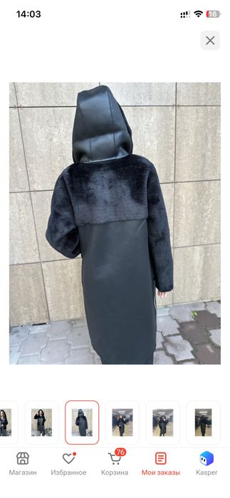 Продам новую дубленку