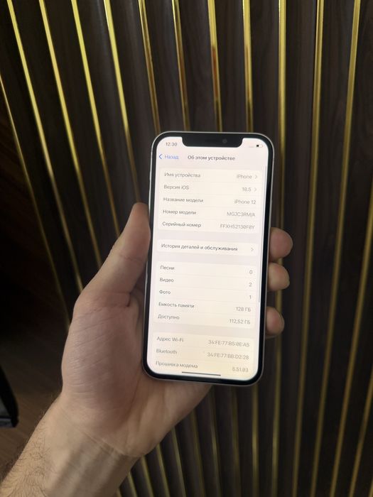 Iphone 12 128 Айфон 12 128