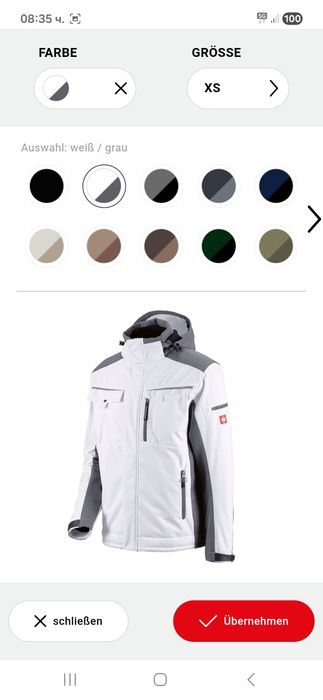 Качулки за якета Engelbert Strauss