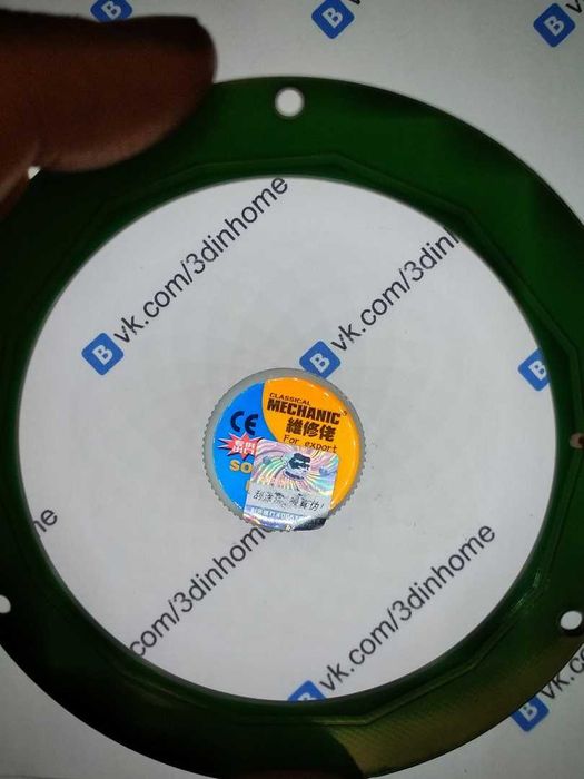 Светодиодное кольцо