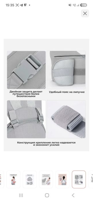 Продам эргорюкзак