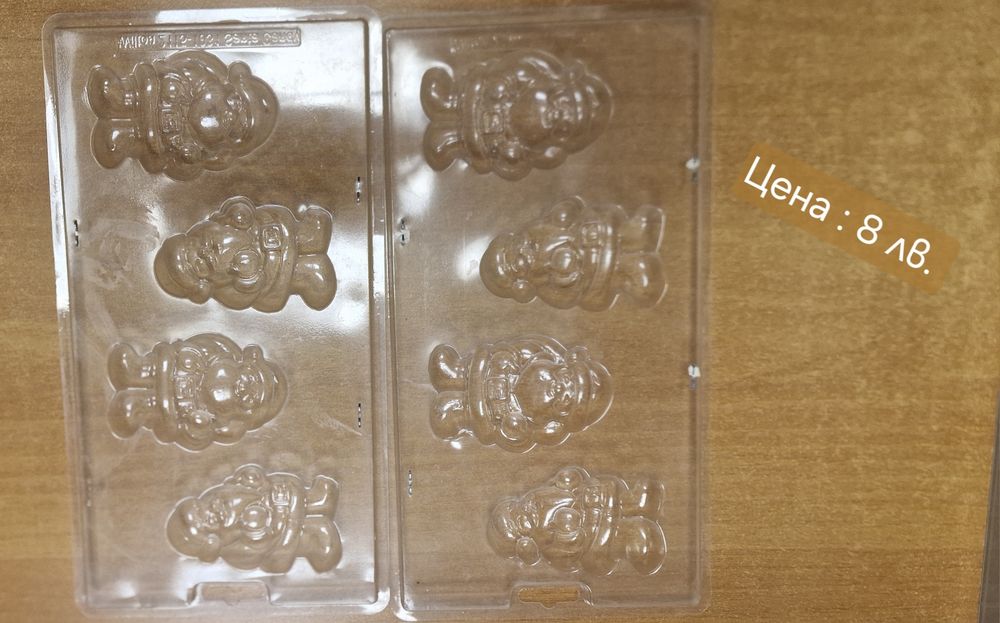 Форми за шоколадови фигури