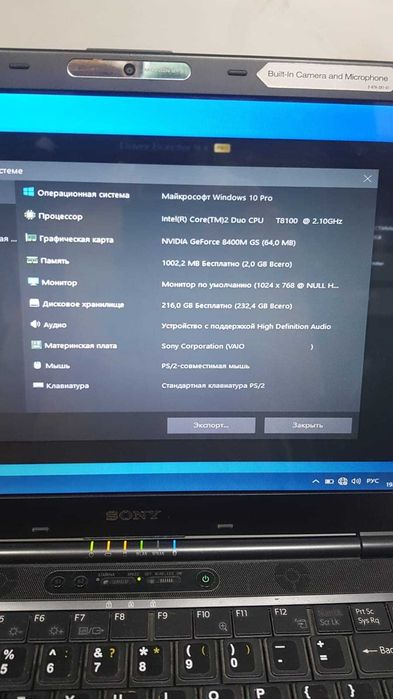 Ноутбук Sony PCG-6W1L