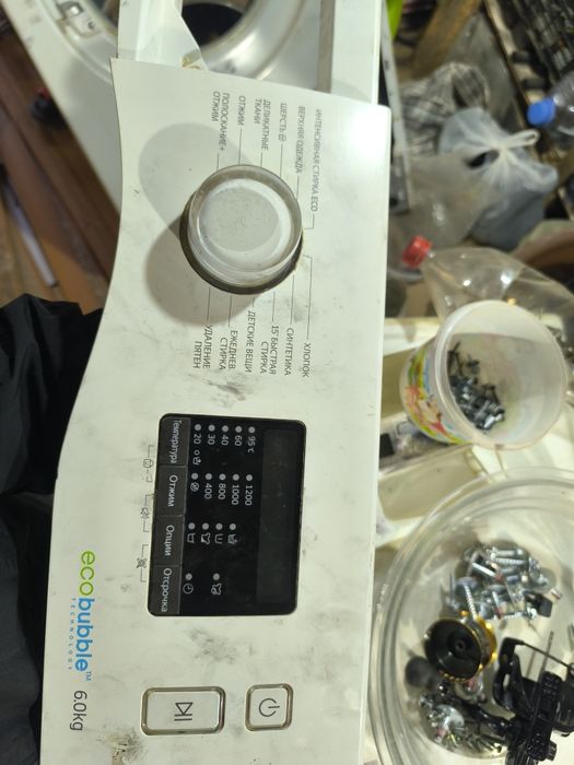 Продам управление от стиральной машины