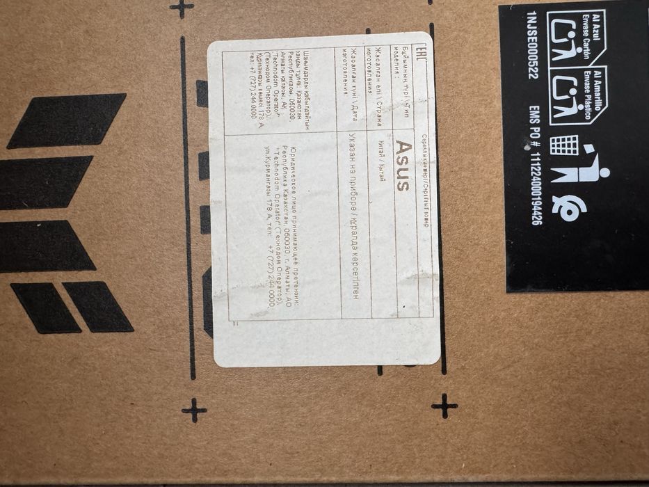 Игровой ноутбук