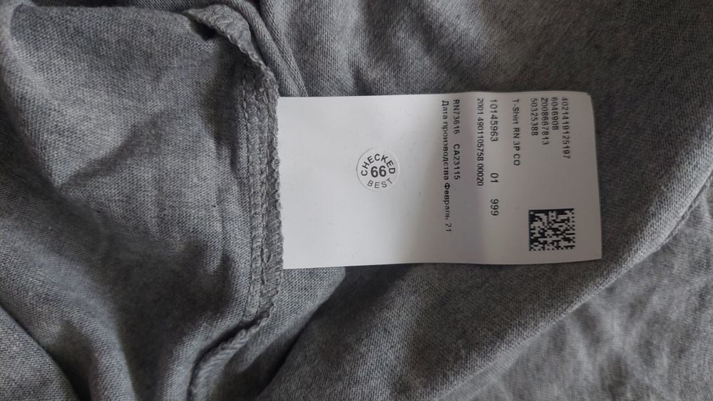 3 бр. Hugo Boss  тениски