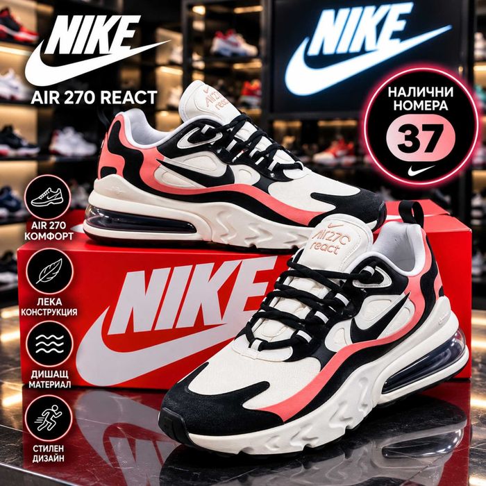 Мъжки и дамски маратонки Nike Air Max, Air Force 1, Adidas, Puma, Moncler – размери 36–43