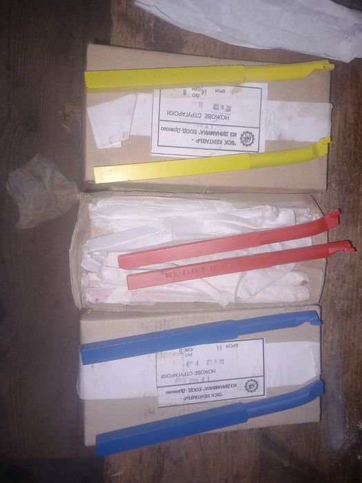 Стругарски ножове