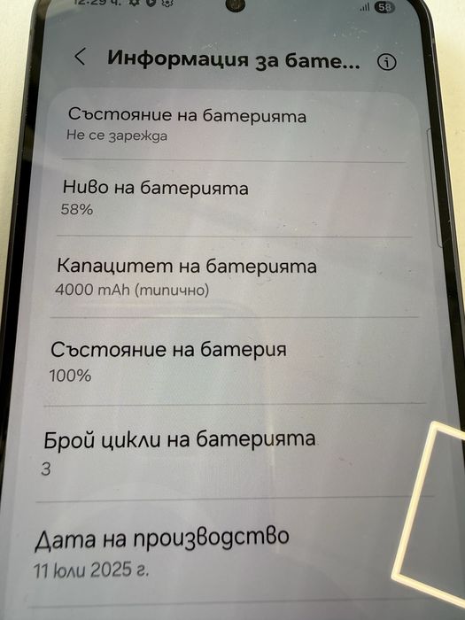 Samsung s25 12/256 gb!Перфектен! 3цикъла батерия!