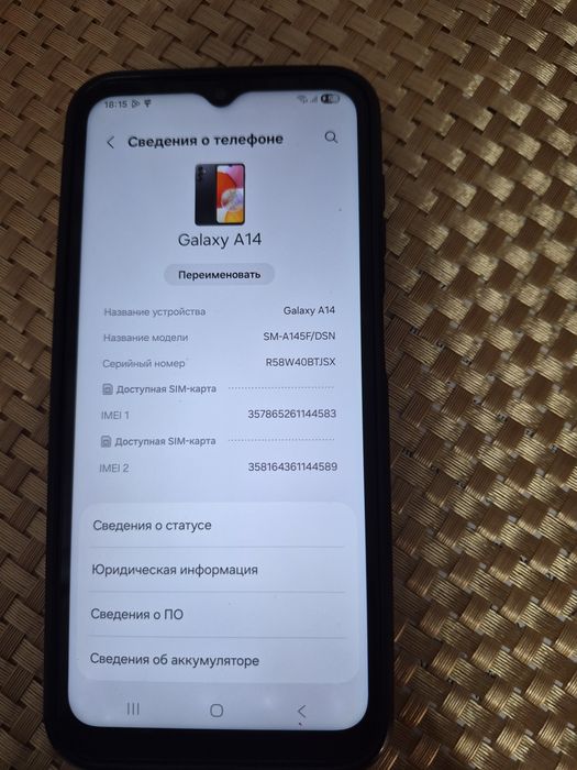 Продам телефон Samsung galaxy A 14