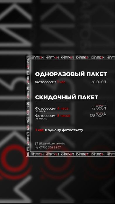 Фотограф,видиограф,мабилограф,дрон